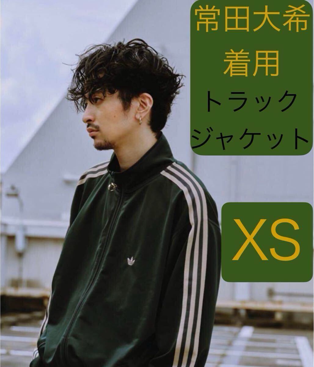 即決 希少XS正規品/新品/完売グリーン常田大希着用adidas 即決 希少XS正規品/新品/完売グリーン常田大希着用adidas