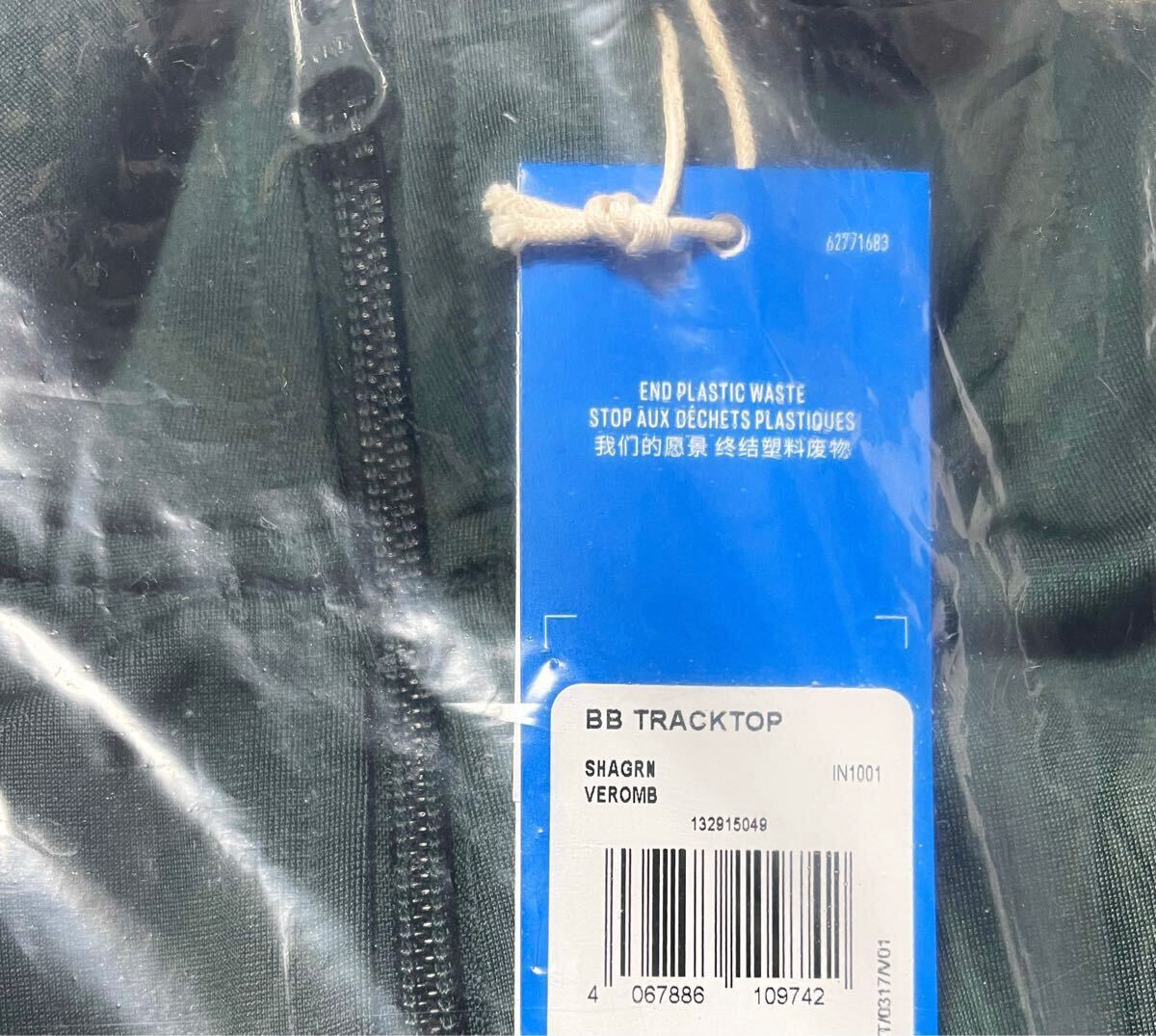 即決 激レア上下3XL正規品/完売/新品グリーン常田大希着用adidas 即決 激レア上下3XL正規品/完売/新品グリーン常田大希着用adidas
