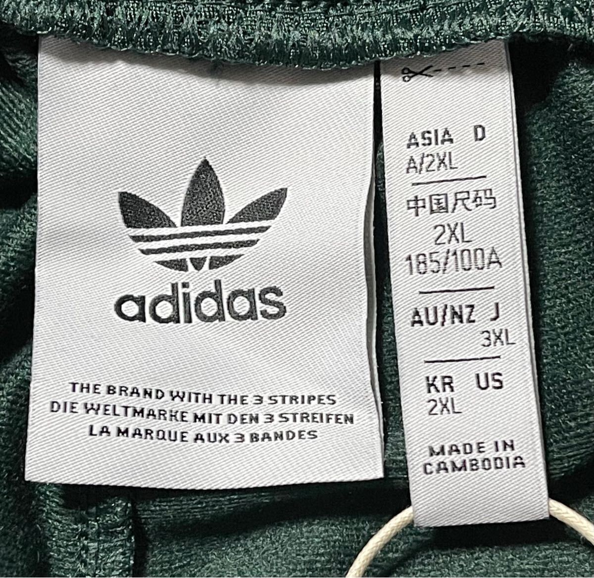 即決 激レア上下3XL正規品/完売/新品グリーン常田大希着用adidas 即決 激レア上下3XL正規品/完売/新品グリーン常田大希着用adidas