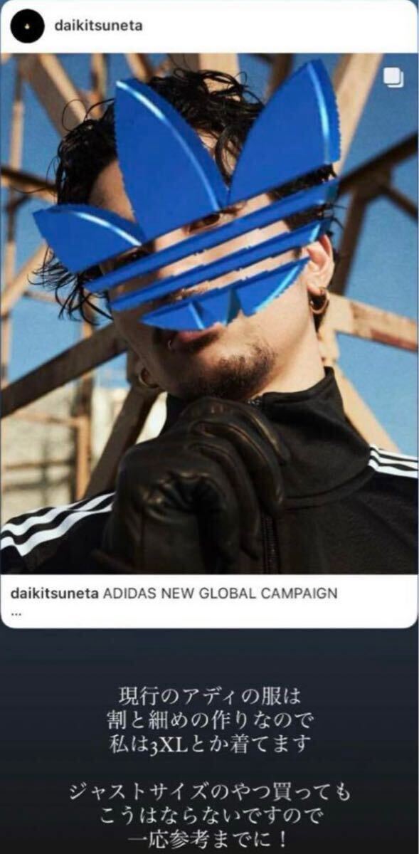 即決 激レア上下3XL正規品/完売/新品グリーン常田大希着用adidas 即決 激レア上下3XL正規品/完売/新品グリーン常田大希着用adidas