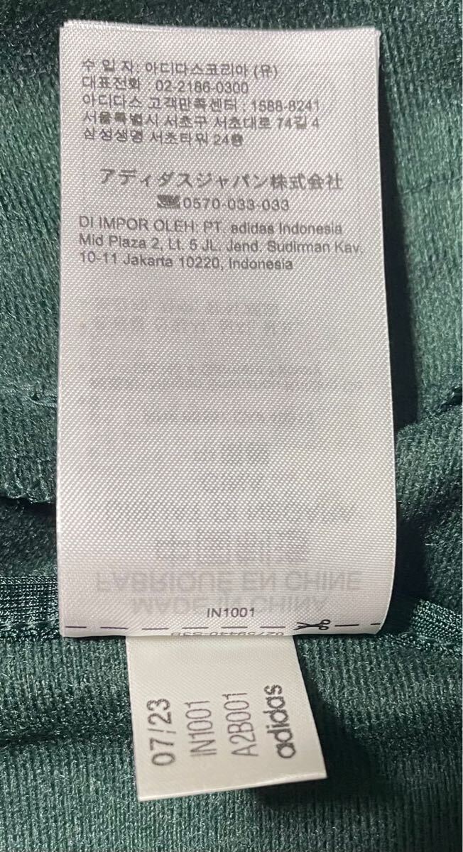 即決 激レア上下3XL正規品/完売/新品グリーン常田大希着用adidas 即決 激レア上下3XL正規品/完売/新品グリーン常田大希着用adidas