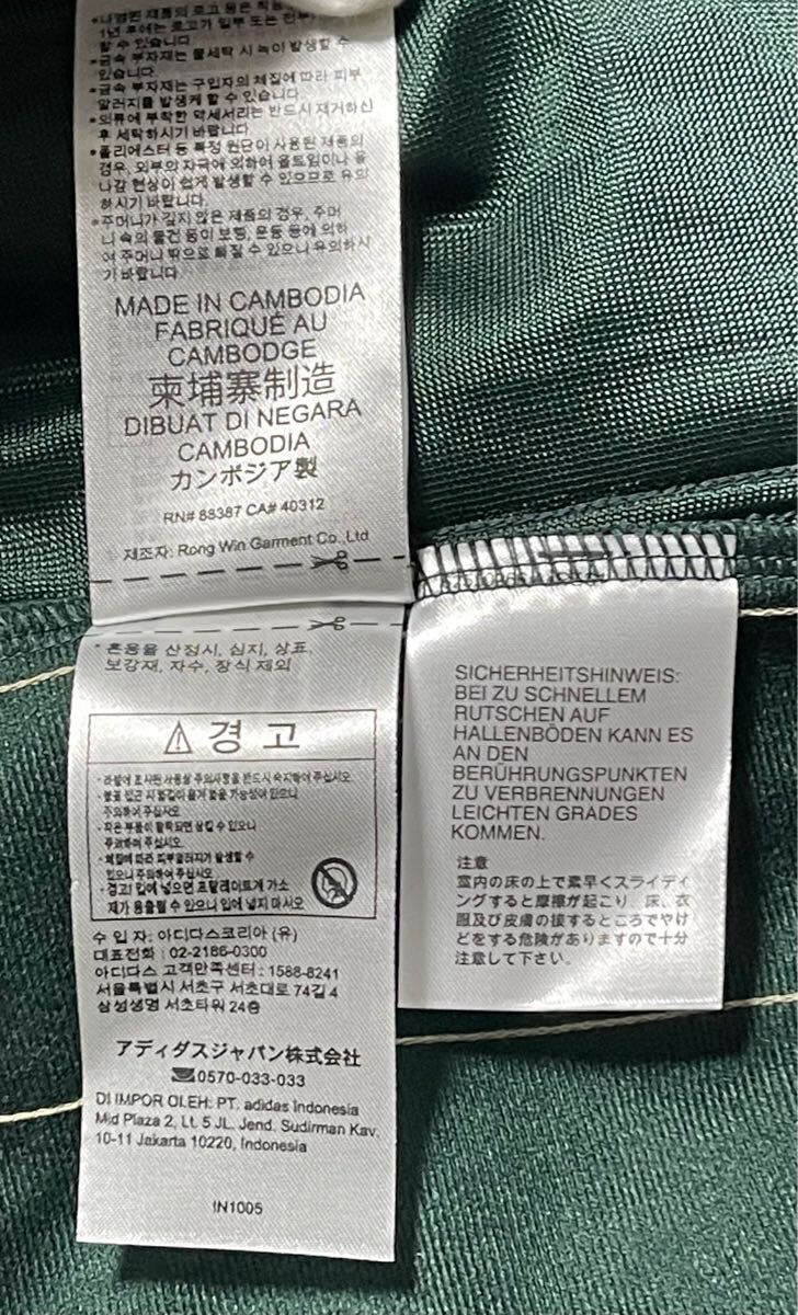 即決 激レア上4XL下3XL正規品/完売/新品グリーン常田大希着用 即決 激レア上4XL下3XL正規品/完売/新品グリーン常田大希着用