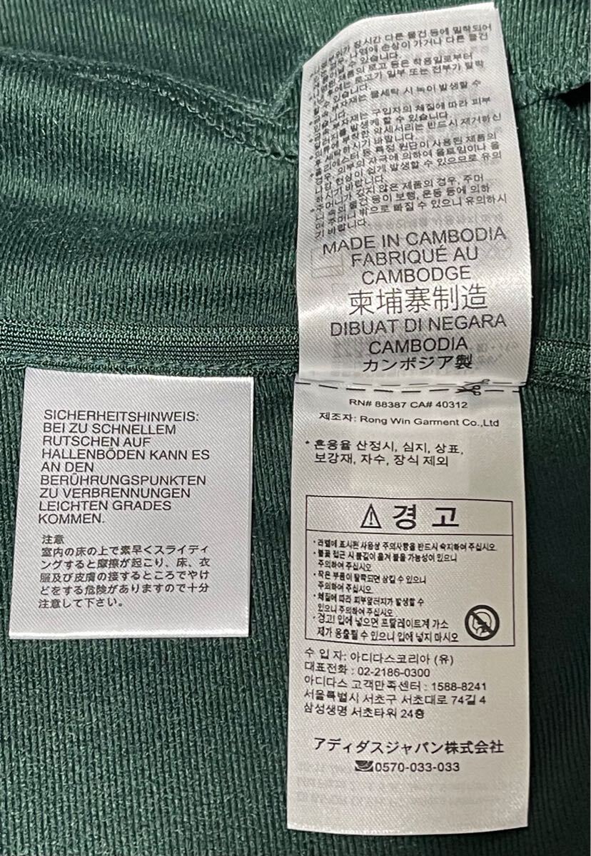 即決 激レア上4XL下3XL正規品/完売/新品グリーン常田大希着用 即決 激レア上4XL下3XL正規品/完売/新品グリーン常田大希着用