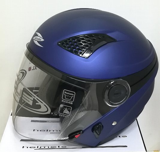 □Mサイズ■ ゼウス NAZ-211 CRONUS（クロノス） マットブルー（つや消しブルー） ■ 可動式インナーバイザー裝備 ZEUS