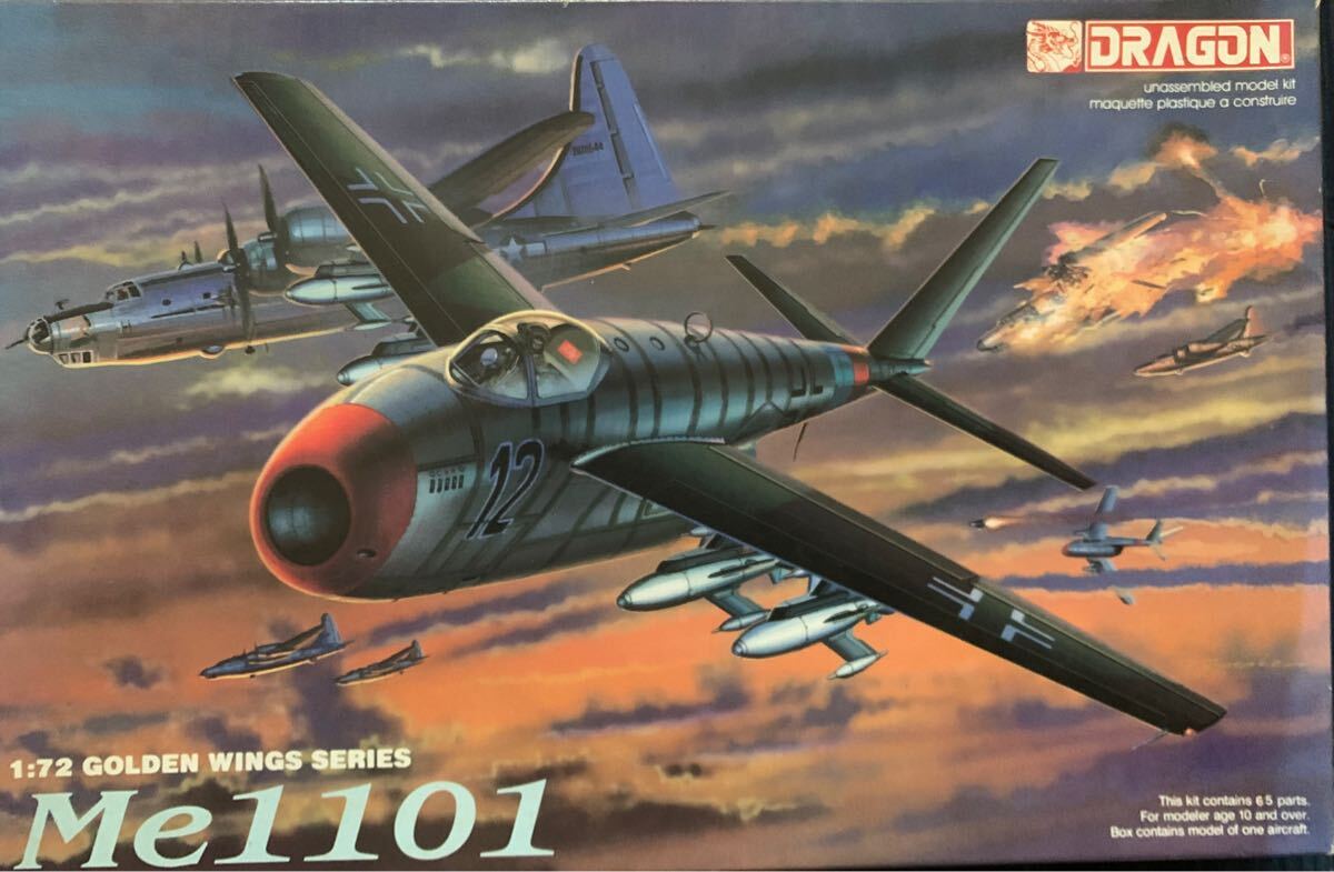 ドラゴン 1/72 WW.II ドイツ空軍 メッサーシュミット Me1101