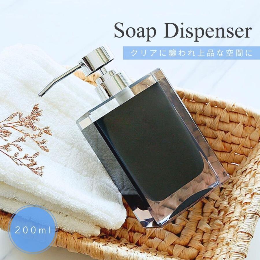  hand soap clear black bottle container liquid type 200ml for refill dispenser pump type shampoo inserting tableware for 