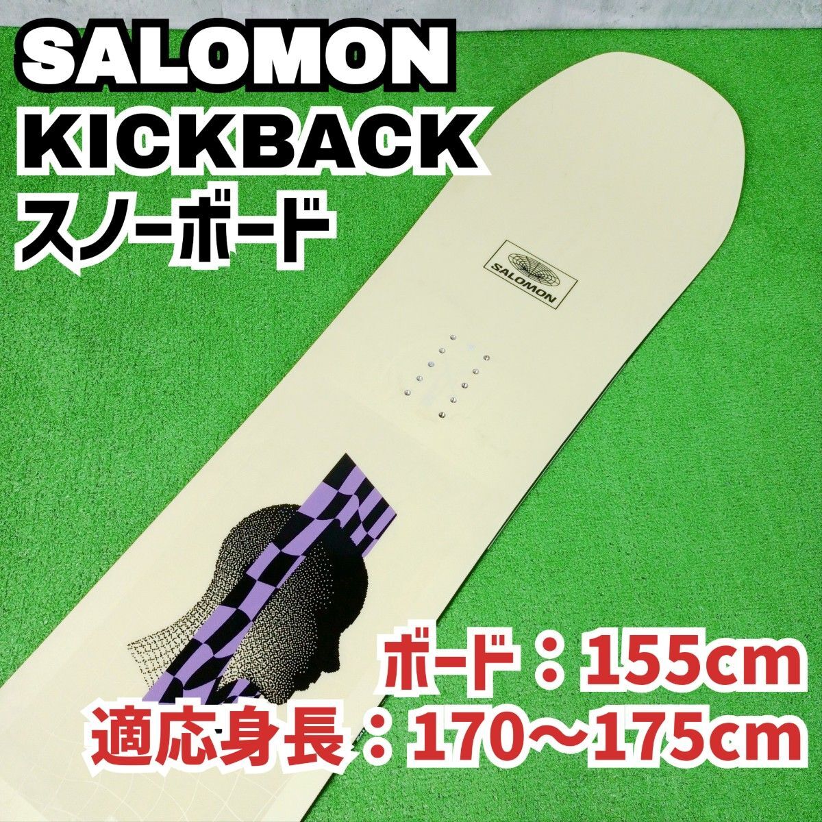 状態良好 メンズ スノーボード SALOMON サロモン スノボ板 155cm 状態良好 メンズ スノーボード SALOMON サロモン スノボ板 155cm