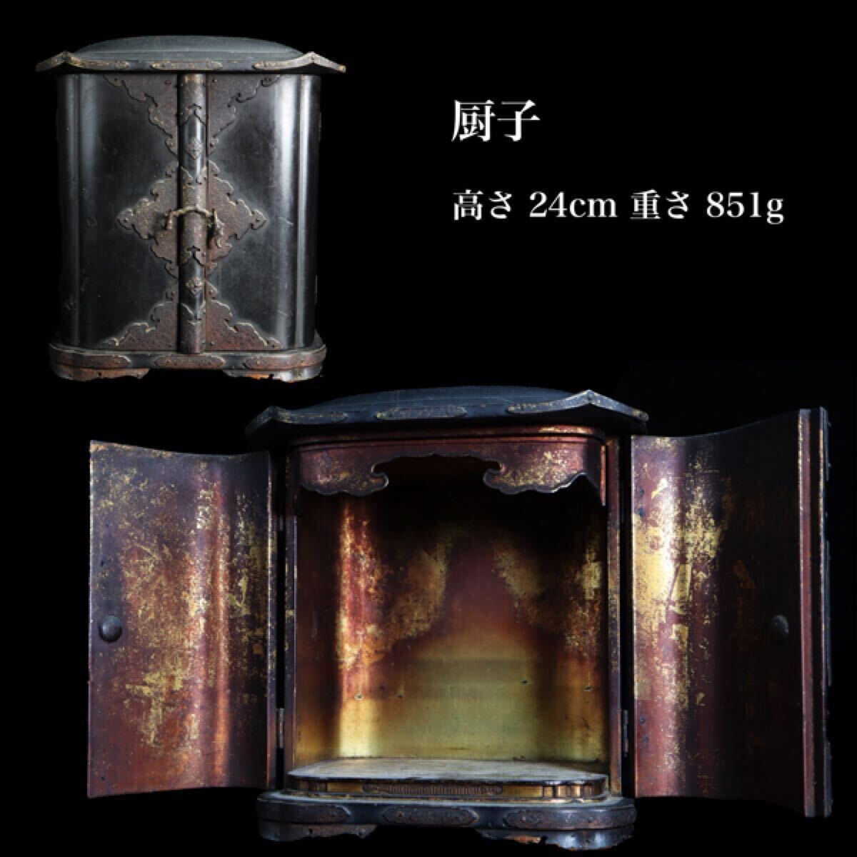 厨子 中古 仏具 木瓜厨子 仏壇 木製?|仏壇、仏具 厨子 中古 仏具 木瓜厨子 仏壇 木製?|仏壇、仏具