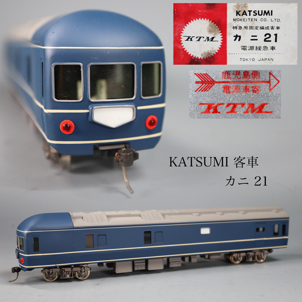 中古鉄道模型 1/150 都営5000形 更新車 新塗装 8両セット [A 中古鉄道模型 1/150 都営5000形 更新車 新塗装 8両セット [A