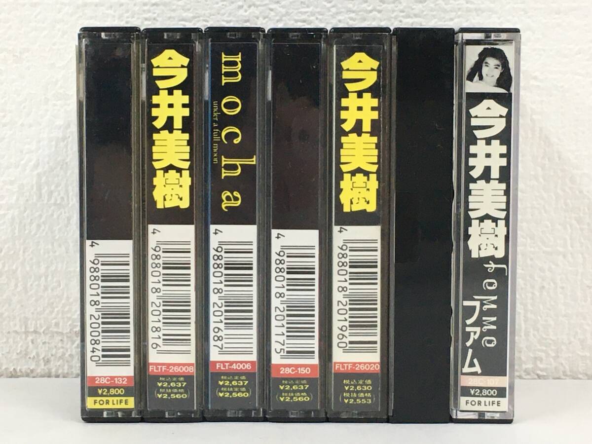 *0e559 Imai Miki ru палец на ноге ru слоновая кость mo лягушка ласты BW'S ju Via fam кассетная лента 7 шт. комплект 0*