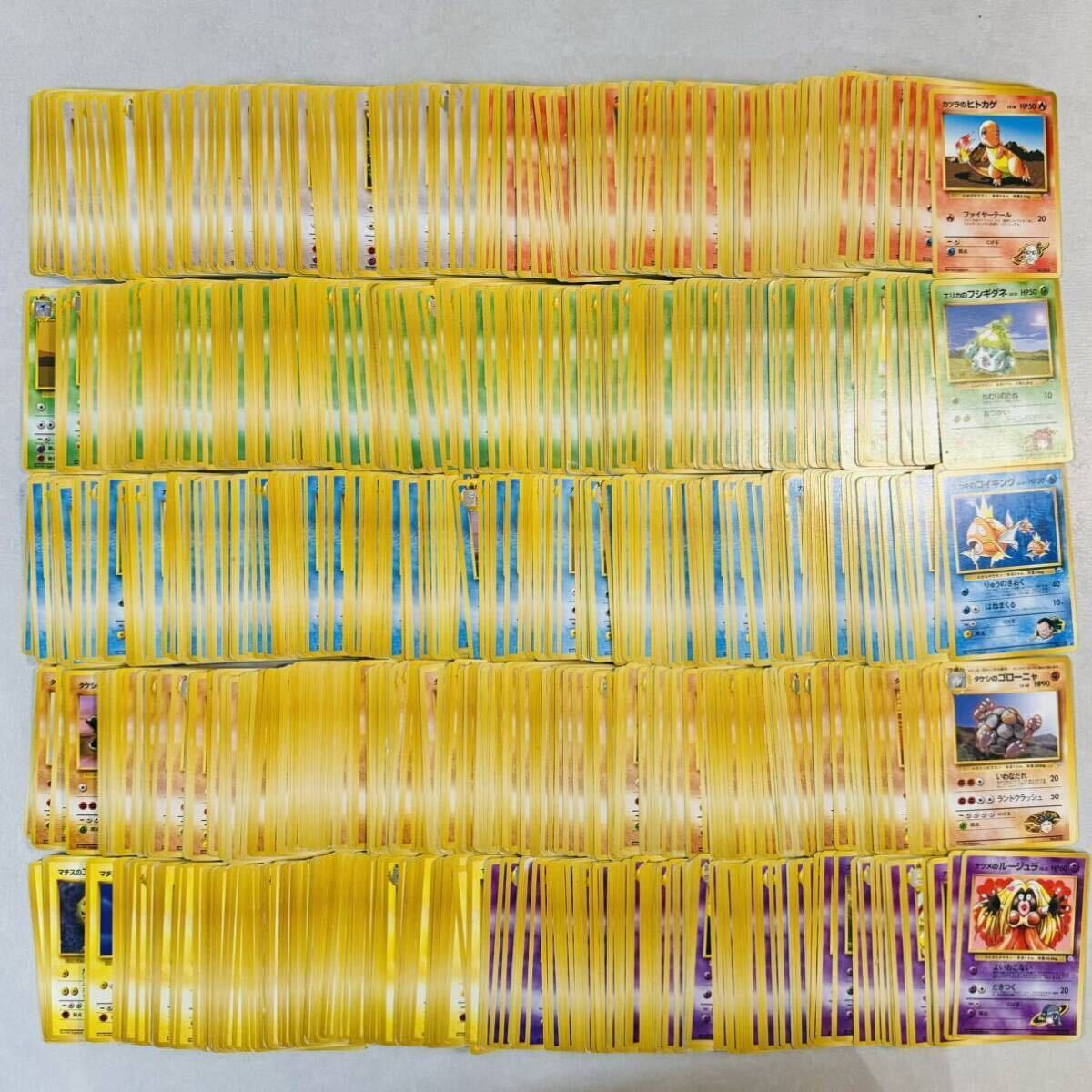 ポケモンカード　旧裏　トレーナーのみ　1000枚以上　まとめ売り　カツラのヒトカゲ　エリカのフシギダネ　等　