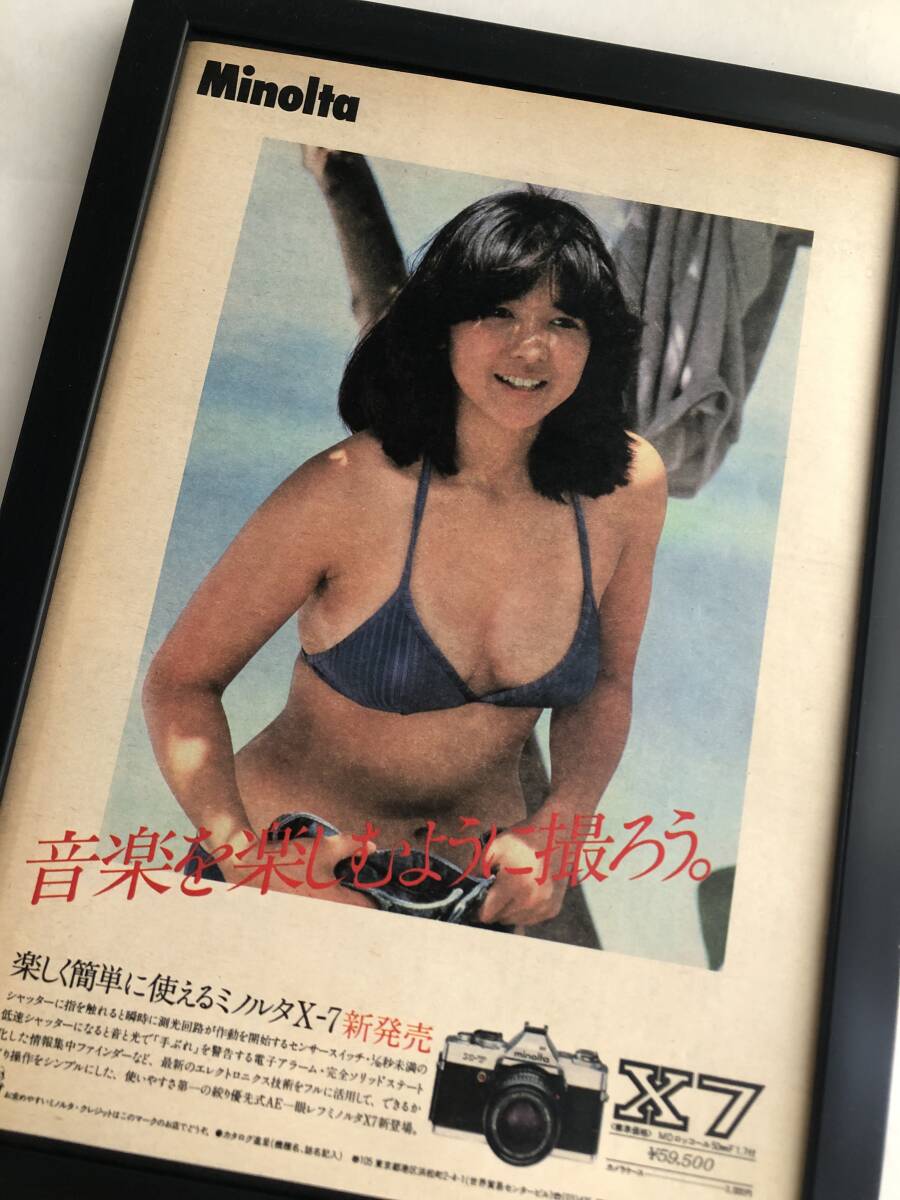 kj * рамка товар * Miyazaki прекрасный . Minolta sexy ценный реклама фотография A4 сумма ввод постер способ дизайн Showa Retro женщина super идол камера . гора . доверие бикини 