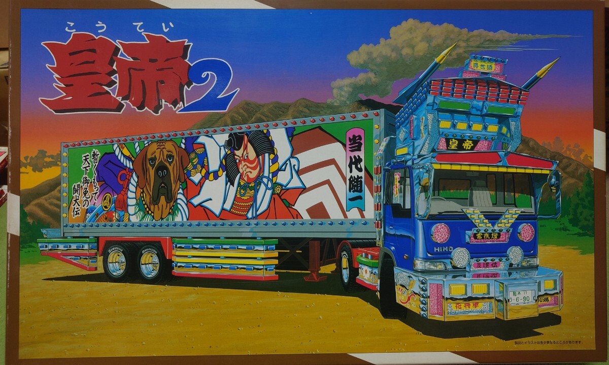 ワンフェス2024夏 カルミア ホシノ ワンピースVer. ガレージ ワンフェス2024夏 カルミア ホシノ ワンピースVer. ガレージ