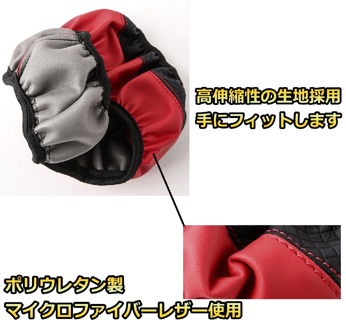 ハンドルカバー ステアリングカバー ダイハツ アトレー ワゴン S321G S331G 車 PUレザー 選べる7色 SEAMETAL_画像6