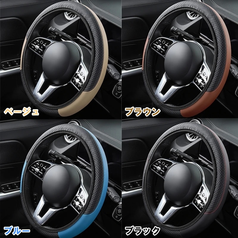 ハンドルカバー ステアリングカバー ダイハツ ムーヴ カスタム L175S 車 PUレザー 選べる7色 SEAMETAL_画像4