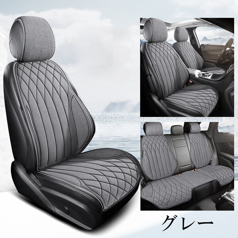 シートカバー 車 アウディ A6 C8 エプロンタイプ リネン 運(yùn)転席 助手席 后部座席 前后席セット 被せるだけ 選べる5色 B