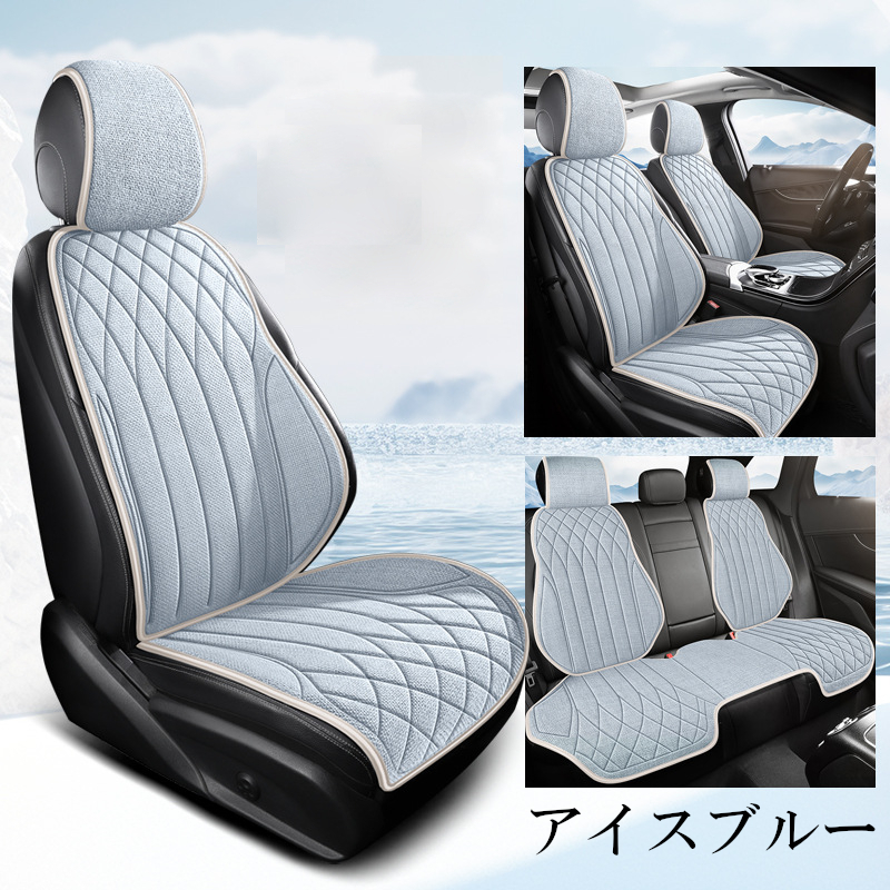 シートカバー 車 フォルクスワーゲン ゴルフ4 1J エプロンタイプ リネン 運転席 助手席 后部座席 前后席セット 被せるだけ 選べる5色 B