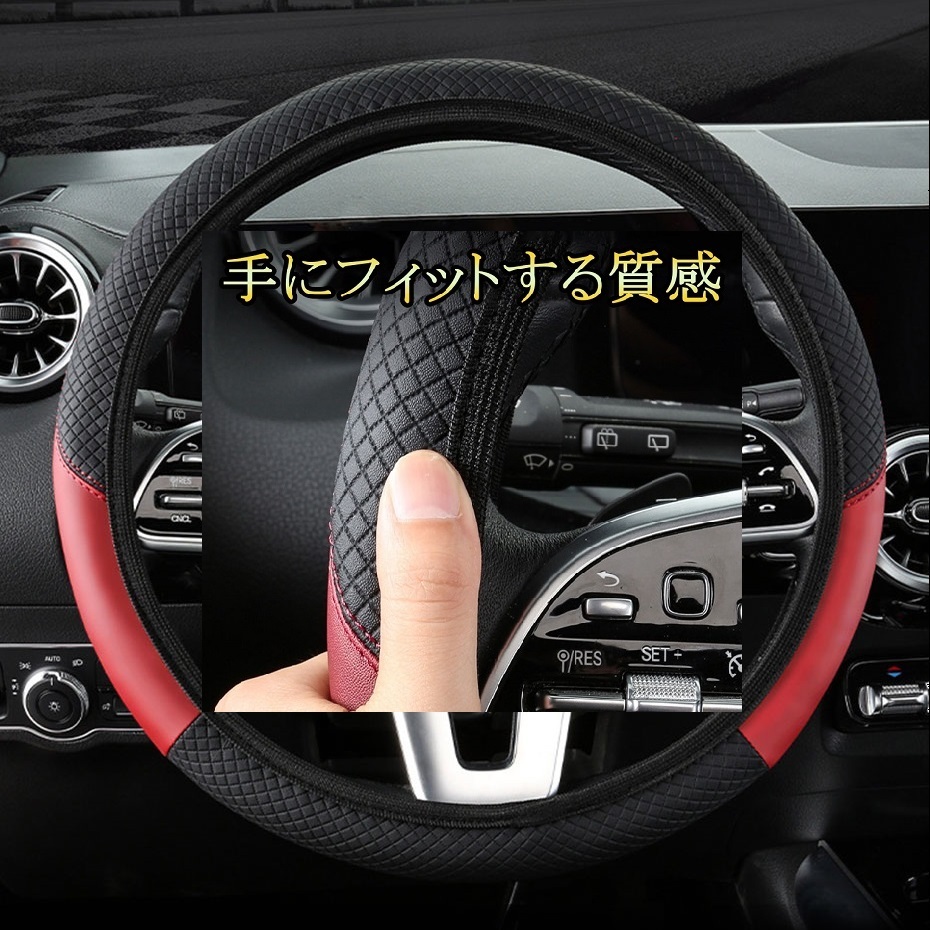 ハンドルカバー ステアリングカバー スバル R2 RC1 RC2 車 PUレザー 選べる7色 SEAMETAL_画像5