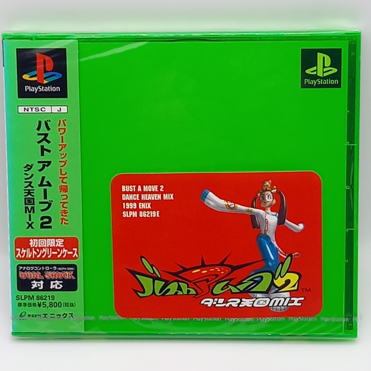 PCエンジン 良品【テラクレスタⅡ TERRA Cresta 2】取扱説明書 PCエンジン 良品【テラクレスタⅡ TERRA Cresta 2】取扱説明書