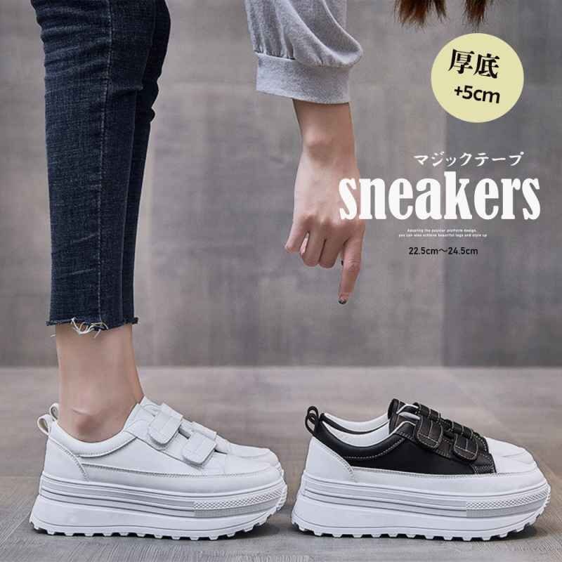  thickness bottom sneakers Korea manner volume sole spring summer 23.0cm(36) white 