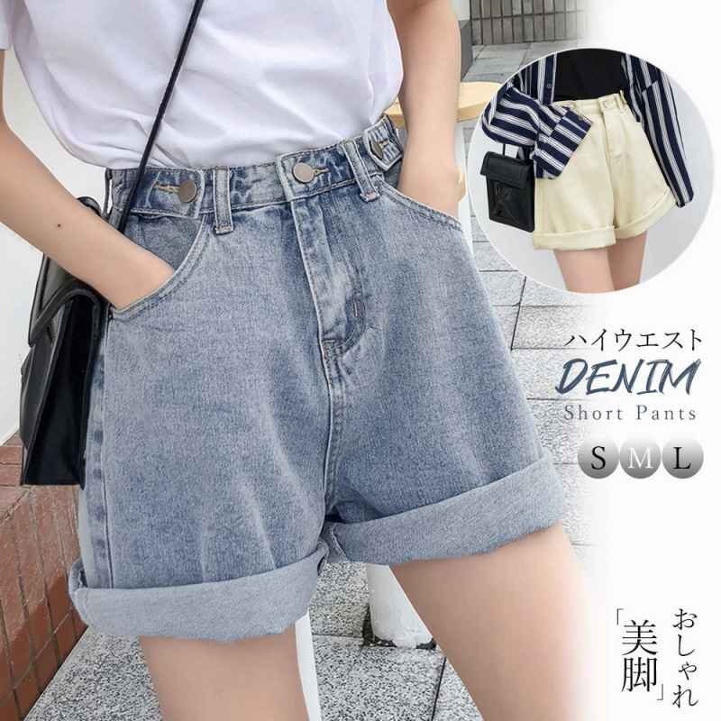  Denim шорты женский высокий талия Short широкий брюки M бежевый 