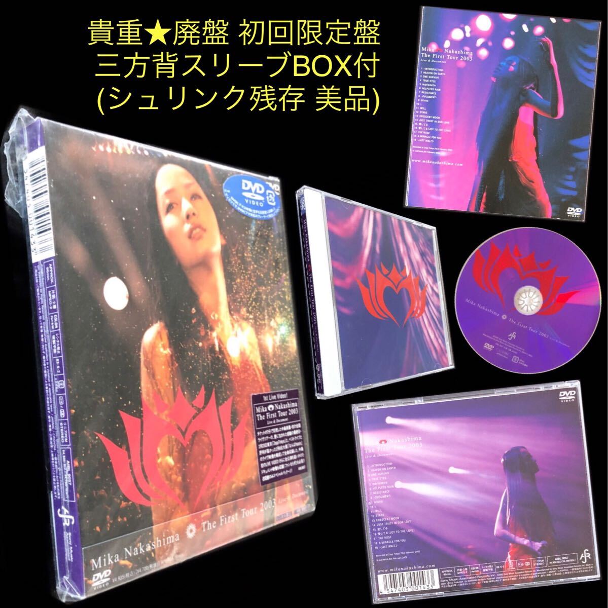 廃盤初期DVD 初回限定盤2作品セット 中島美嘉 ①「FILM LOTUS 廃盤初期DVD 初回限定盤2作品セット 中島美嘉 ①「FILM LOTUS