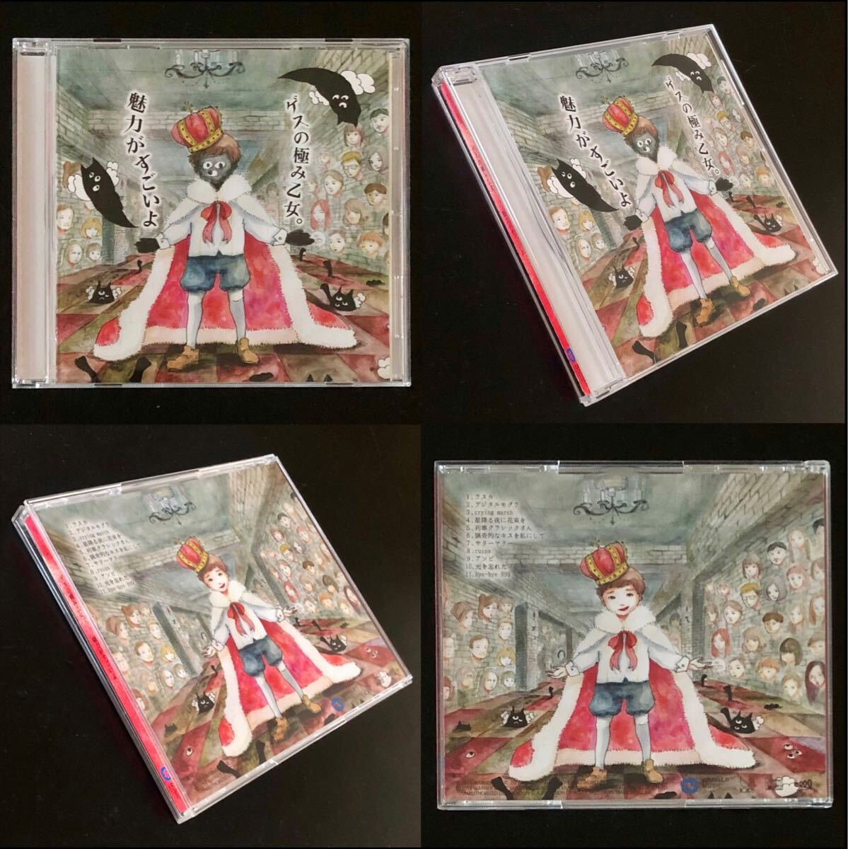 5 CDセット 完売 限定盤)魅力がすごいよ・両成敗 ドレスの脱ぎ 5 CDセット 完売 限定盤)魅力がすごいよ・両成敗 ドレスの脱ぎ