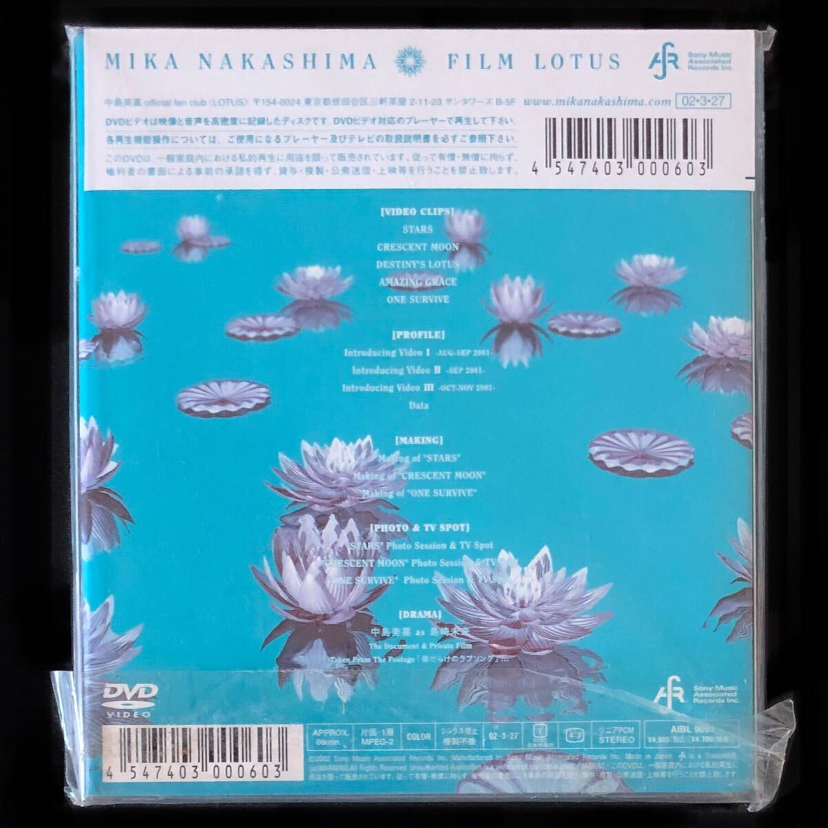 廃盤初期DVD 初回限定盤2作品セット 中島美嘉 ①「FILM LOTUS 廃盤初期DVD 初回限定盤2作品セット 中島美嘉 ①「FILM LOTUS