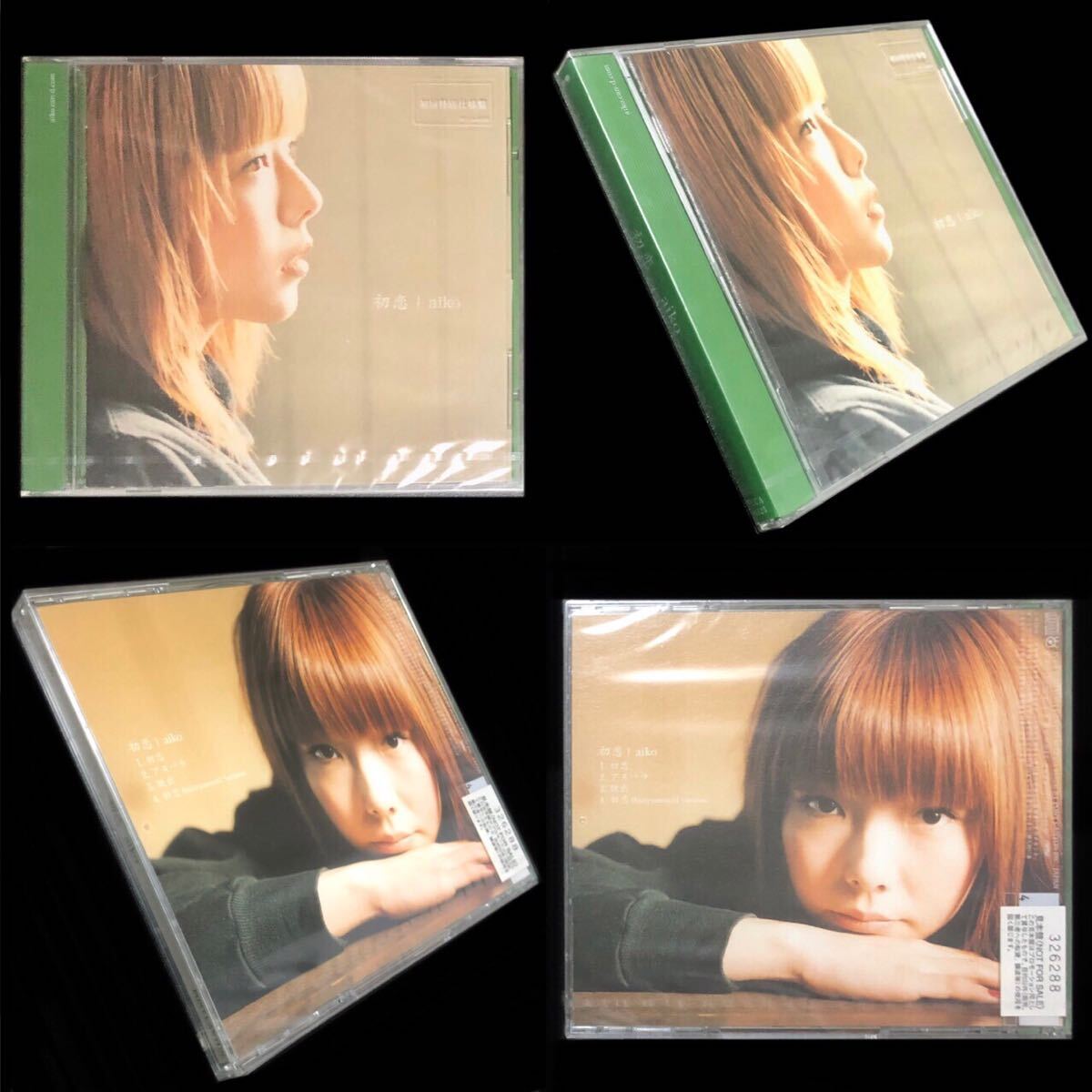 aiko シングルCD 14作品セット 「桜の時」初回生産20万枚限定盤