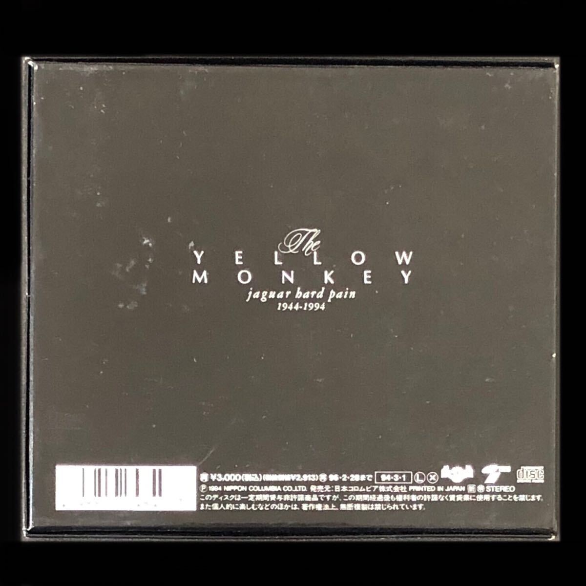 貴重 初盤 初回生産限定カートン・ケース仕様 CD「Jaguar Hard 貴重 初盤 初回生産限定カートン・ケース仕様 CD「Jaguar Hard