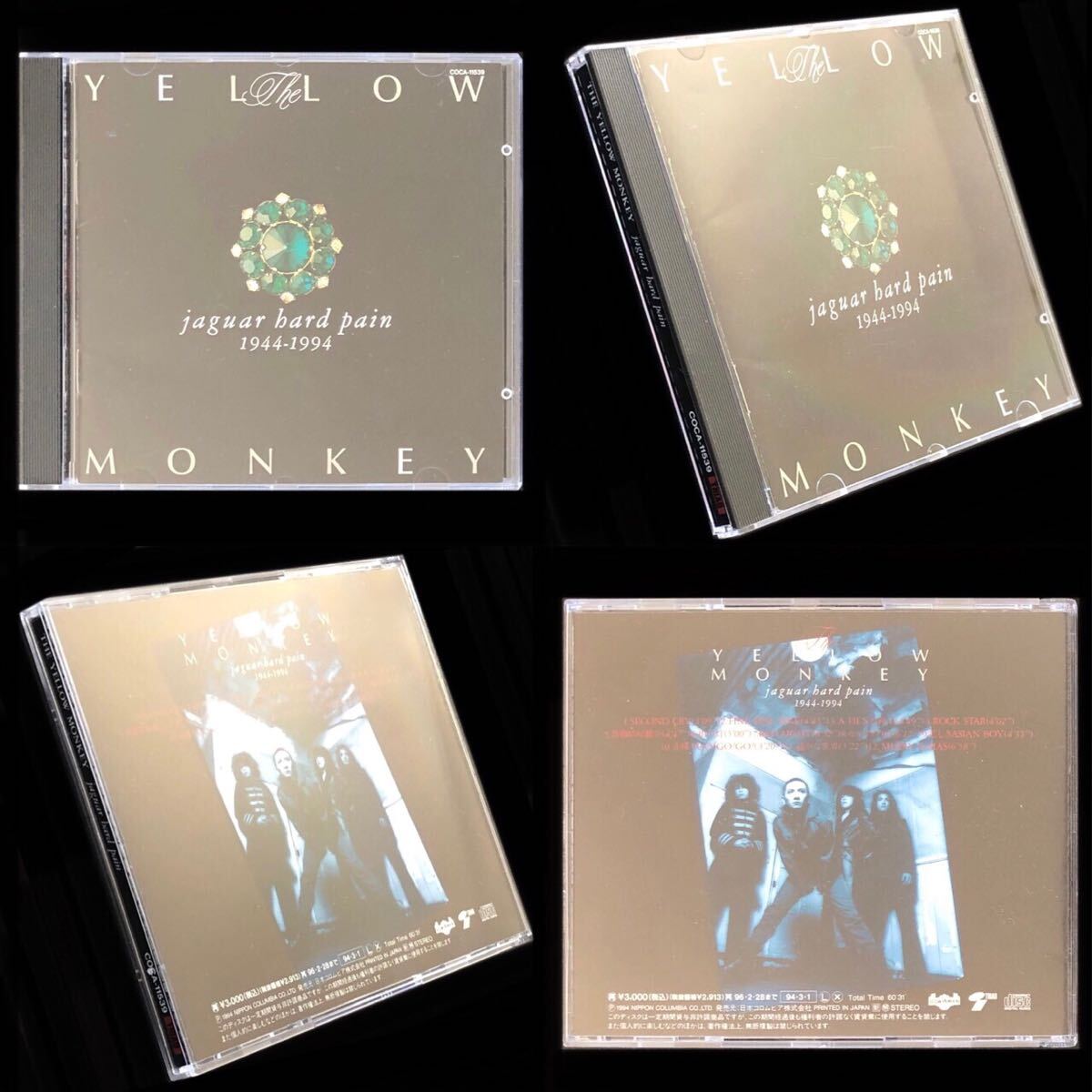 貴重 初盤 初回生産限定カートン・ケース仕様 CD「Jaguar Hard 貴重 初盤 初回生産限定カートン・ケース仕様 CD「Jaguar Hard