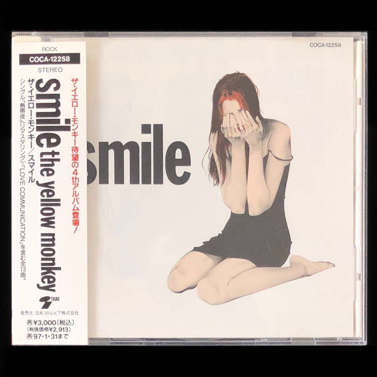 貴重 初盤 ピクチャーディスク仕様 CD「smile」THE YELLOW 貴重 初盤 ピクチャーディスク仕様 CD「smile」THE YELLOW