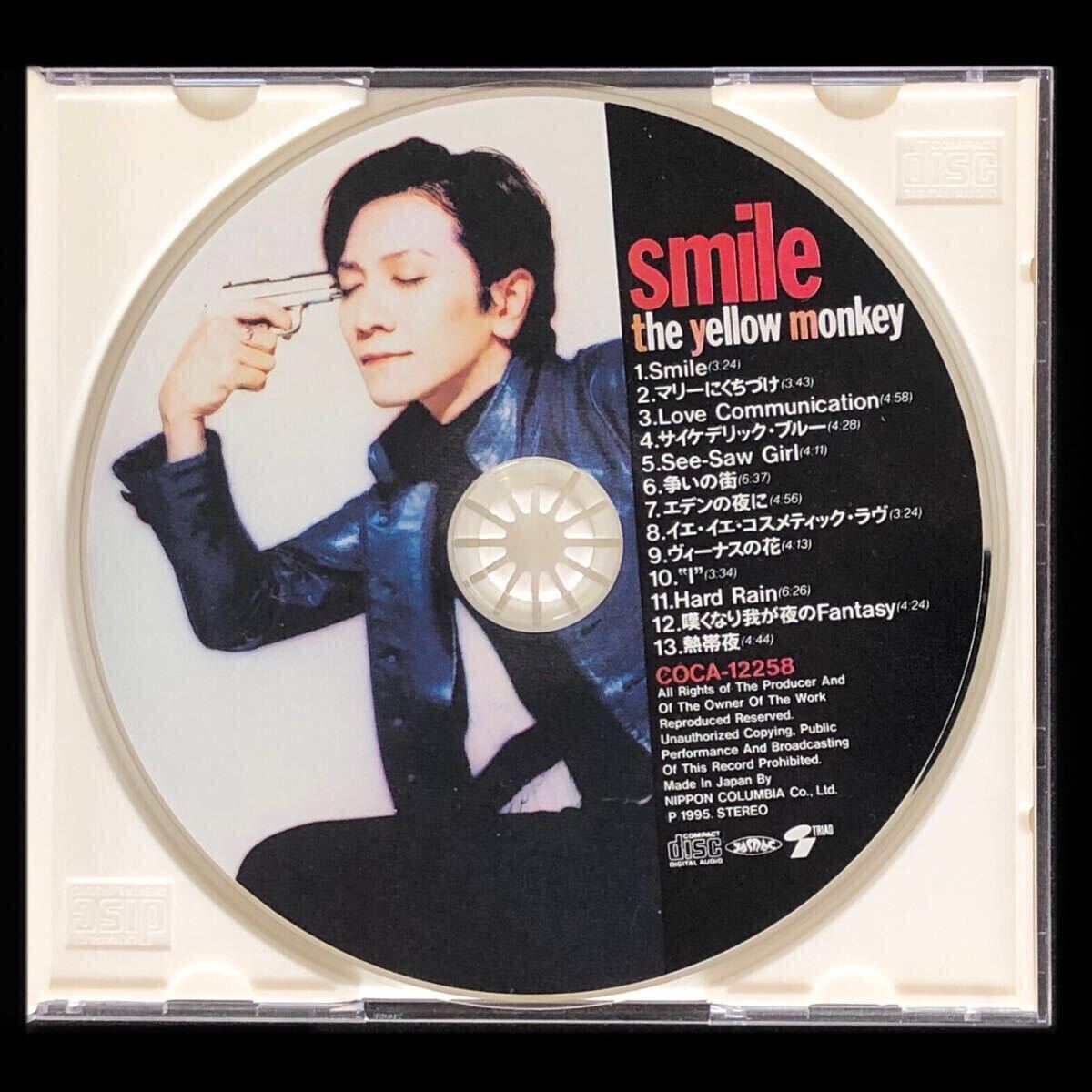 貴重 初盤 ピクチャーディスク仕様 CD「smile」THE YELLOW 貴重 初盤 ピクチャーディスク仕様 CD「smile」THE YELLOW