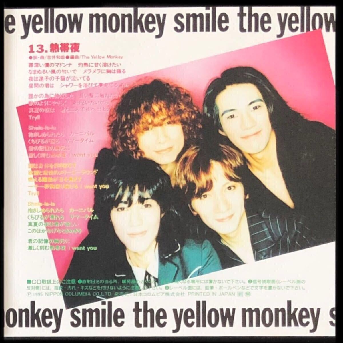 貴重 初盤 ピクチャーディスク仕様 CD「smile」THE YELLOW 貴重 初盤 ピクチャーディスク仕様 CD「smile」THE YELLOW