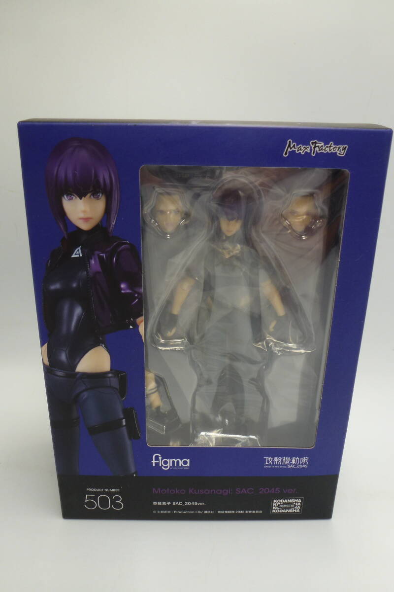figma 攻殻機動隊 草薙素子 SAC_2045 ver. 未開封 Max factory