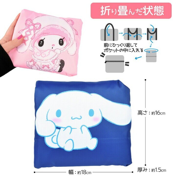  складной сумка "Boston bag" Carry on сумка Sanrio My Melody мой mero путешествие сумка 