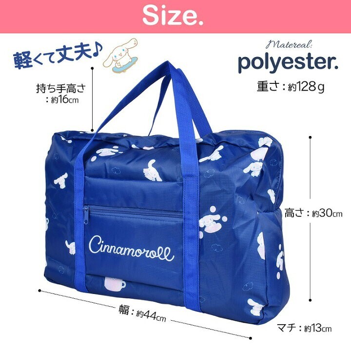  складной сумка "Boston bag" Carry on сумка Sanrio My Melody мой mero путешествие сумка 