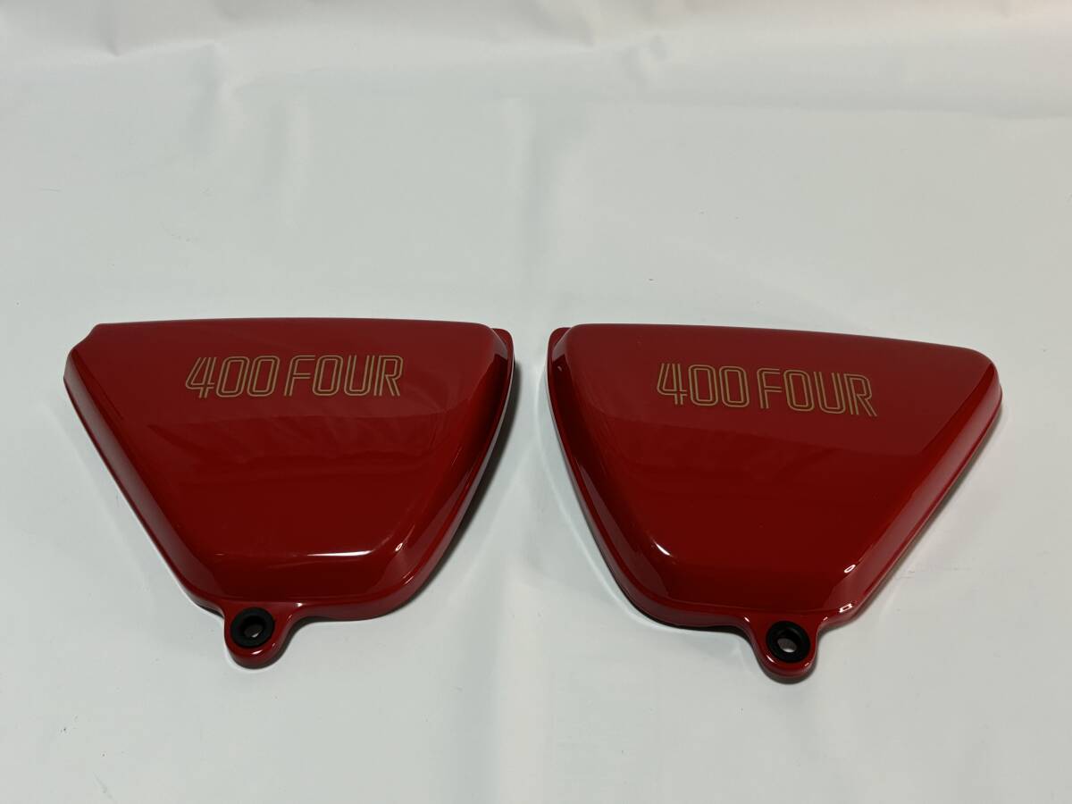 CB400F（408cc）ノーマル　サイドカバー（左右）　中古