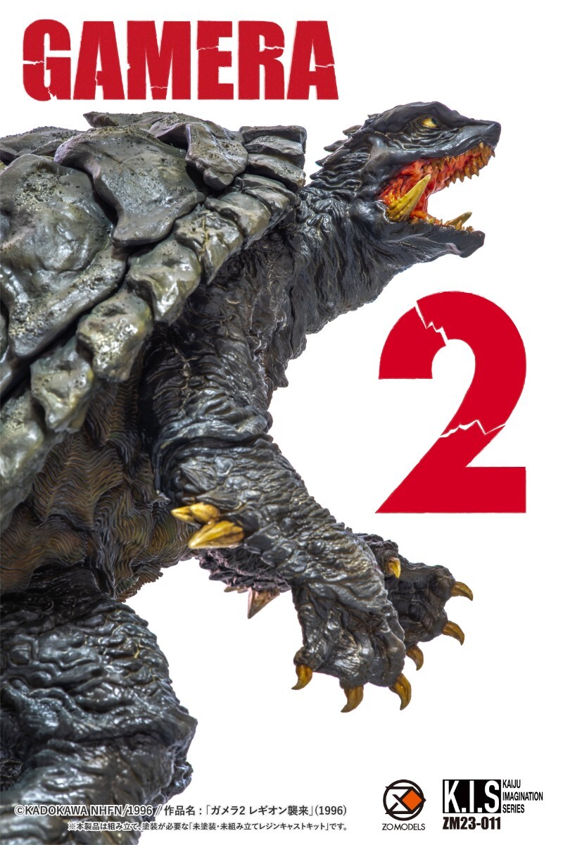 Yahoo!オークション - zo models GAMERA ガメラ2 ガレージキット Yahoo!オークション - zo models GAMERA ガメラ2 ガレージキット