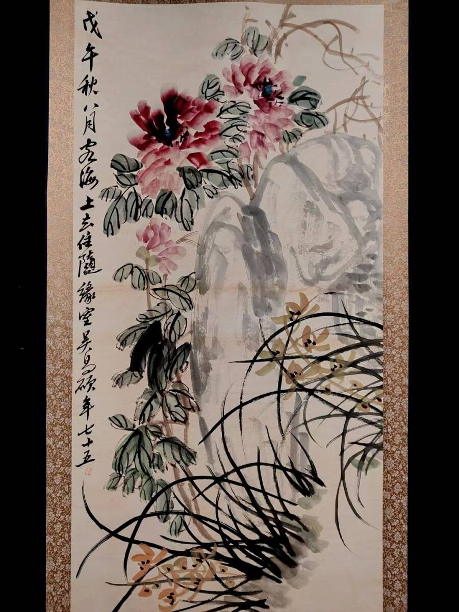 A paper .*. warehouse [ flower . chrysanthemum orchid flower map original hand .. work obi magazine * appreciation ] old warehouse * calligraphy * country . old work of art Tang thing antique old era 11.19