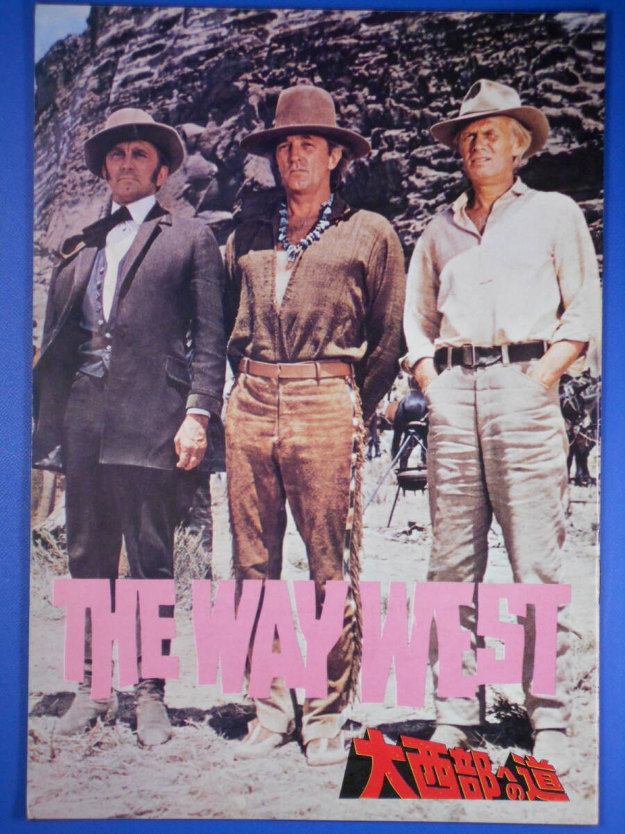 （映畫パンフ）「大西部への道」カーク?ダグラス（Ａ４判：美品）