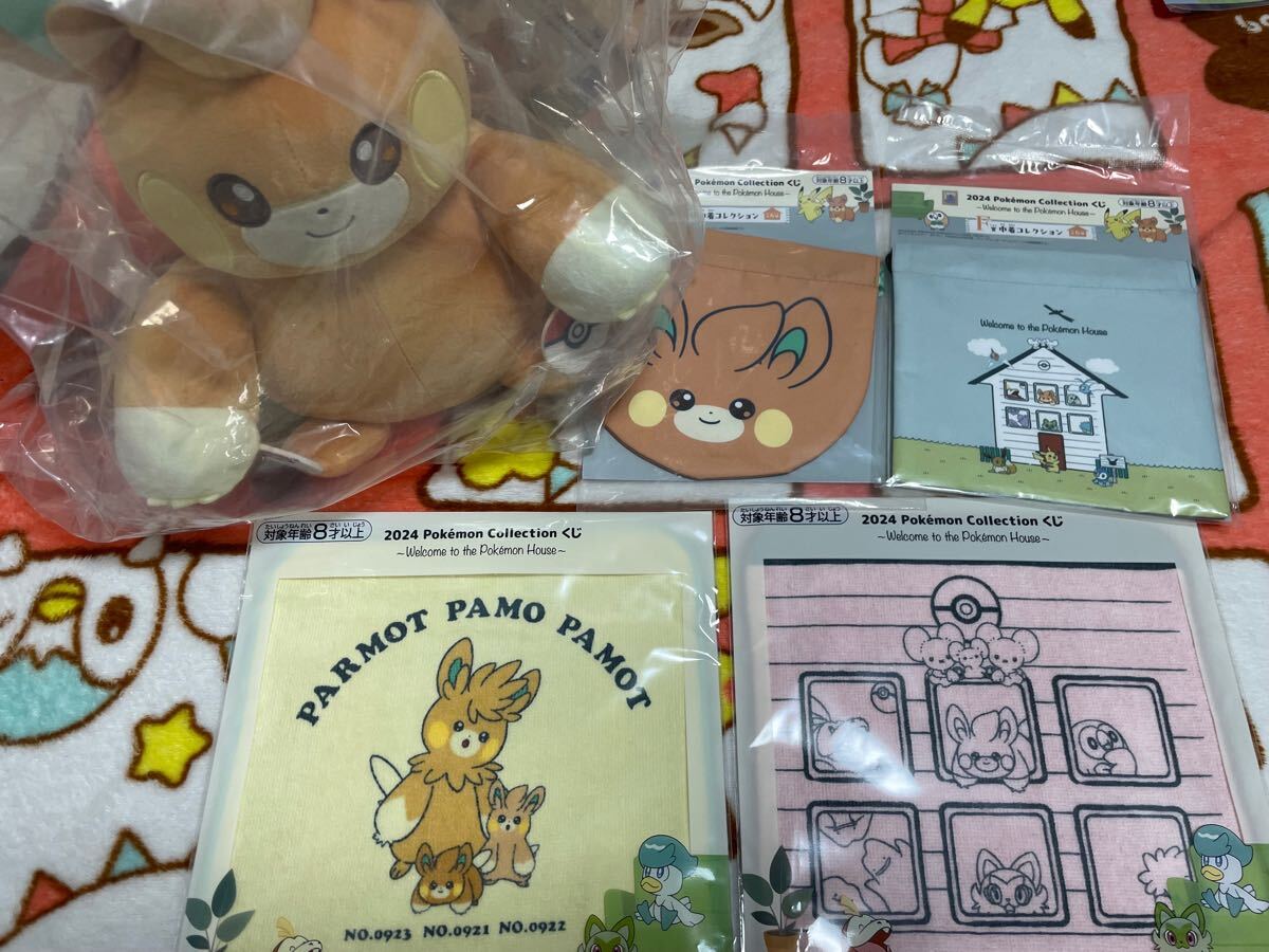 ポケモン一番くじA賞ピカチュウC賞パモぬいぐるみセット