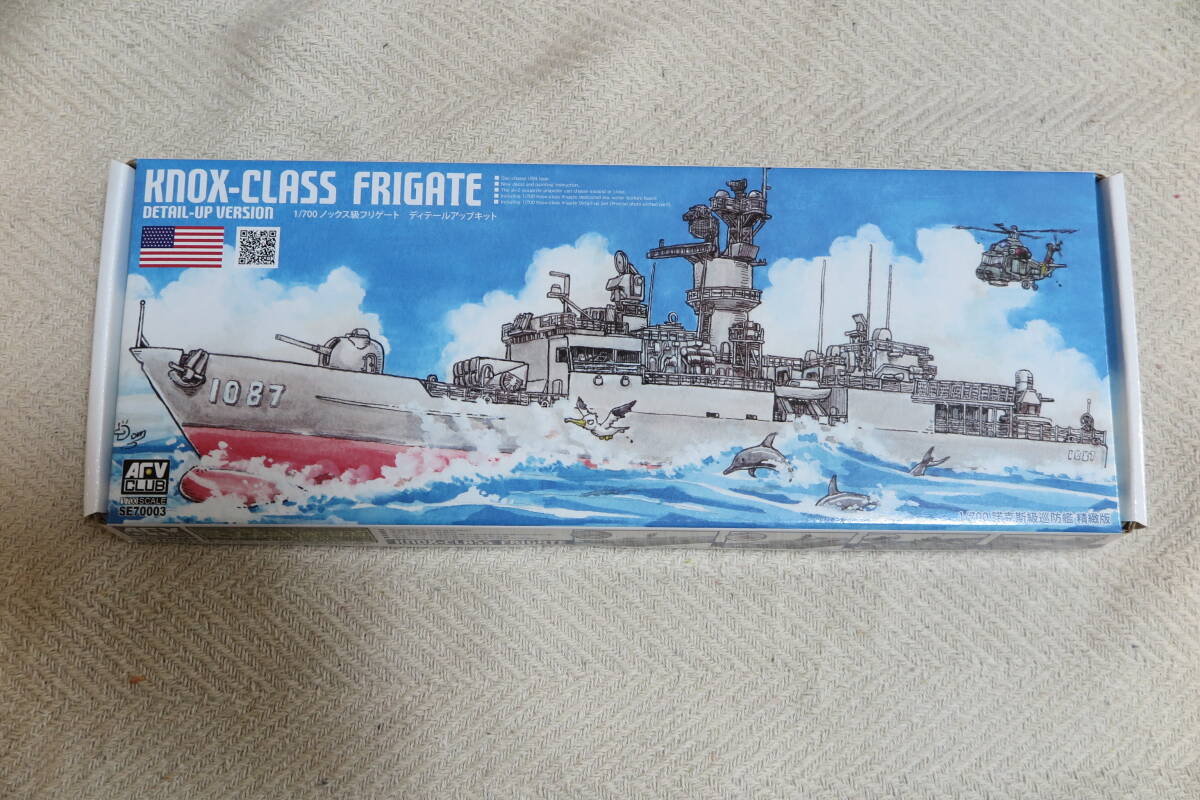 1/700　ノックス級フリゲート　AFVモデル　エッチング・情景ボード付き豪華版