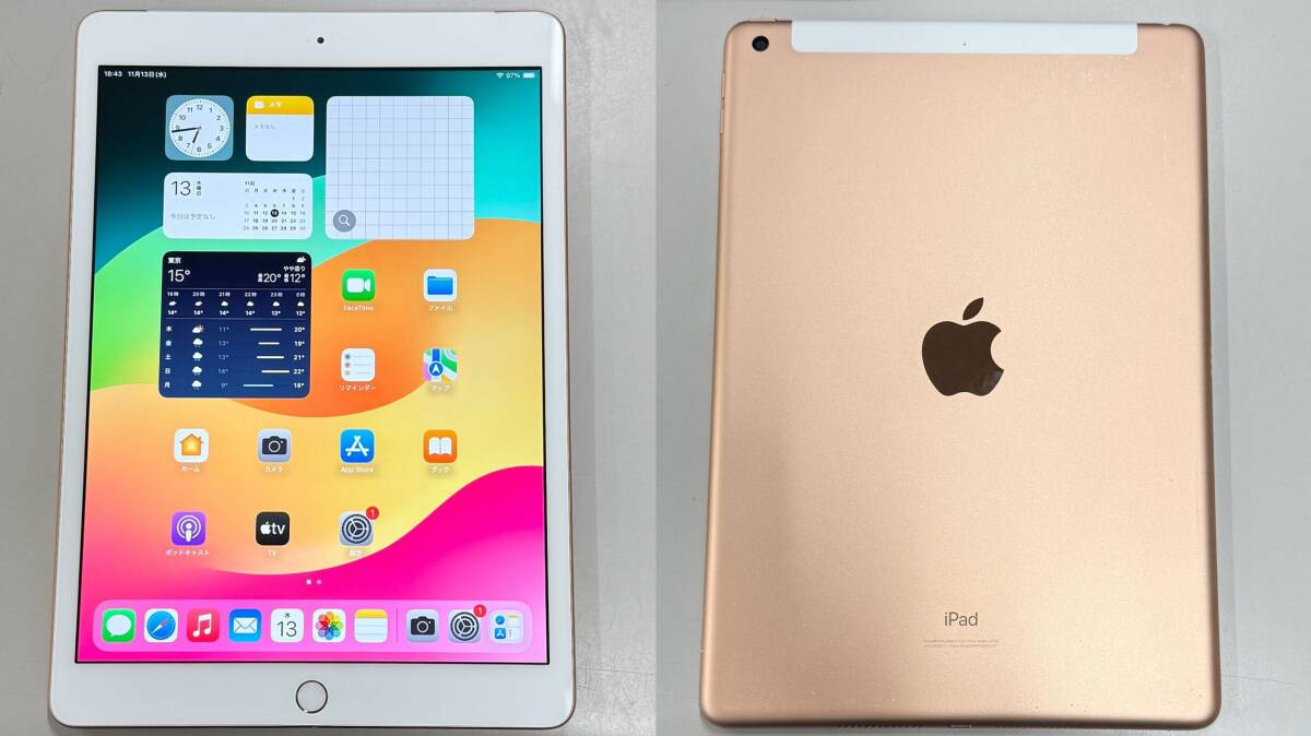 「中古　美品」Apple iPad 第8世代 128GB ゴールド SIMフリー　MYMN2J/A