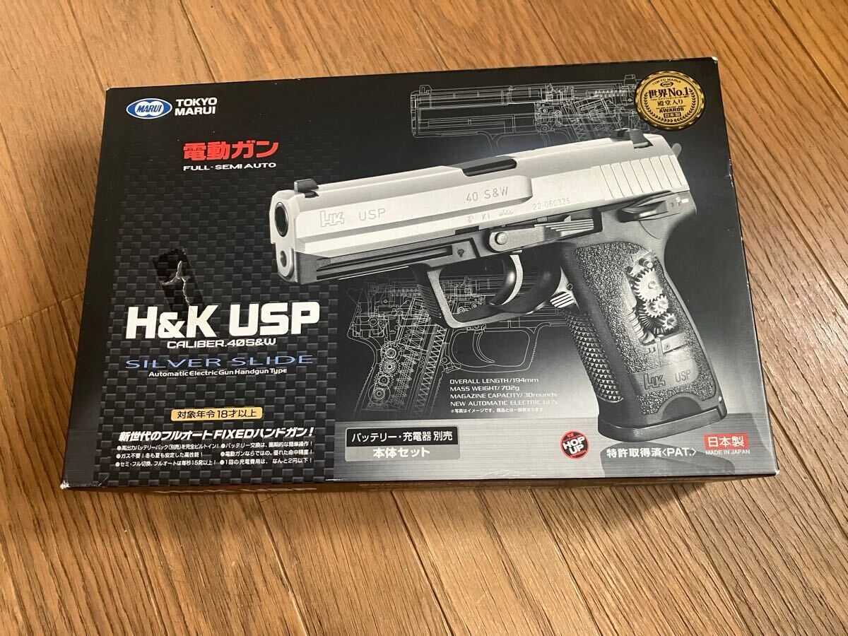 東京マルイ 電動ハンドガン USP （リポ対応コード&SBDスイッチ付き）難あり品