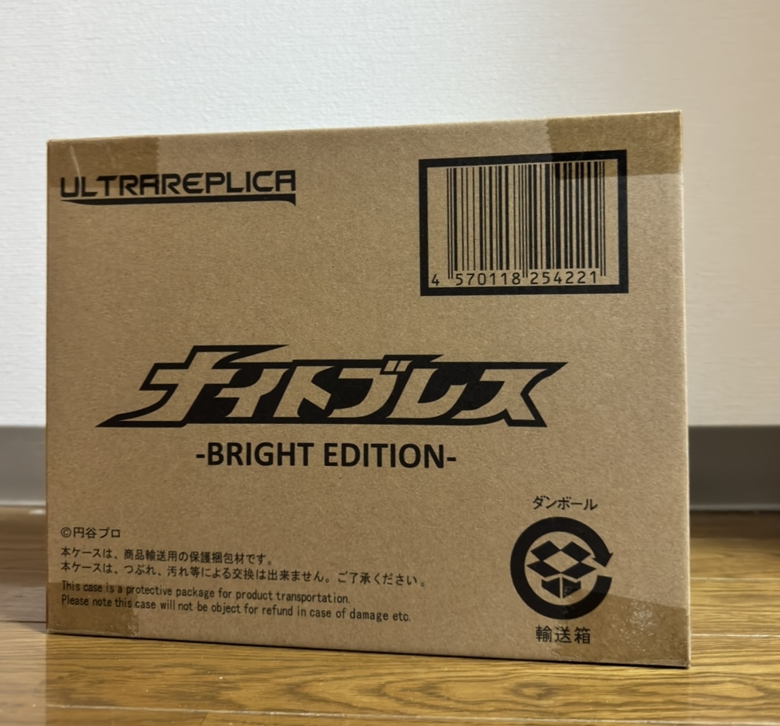 ウルトラレプリカ ナイトブレス -BRIGHT EDITION-　『ウルトラマンメビウス』ウルトラマンヒカリ　プレミアムバンダイ