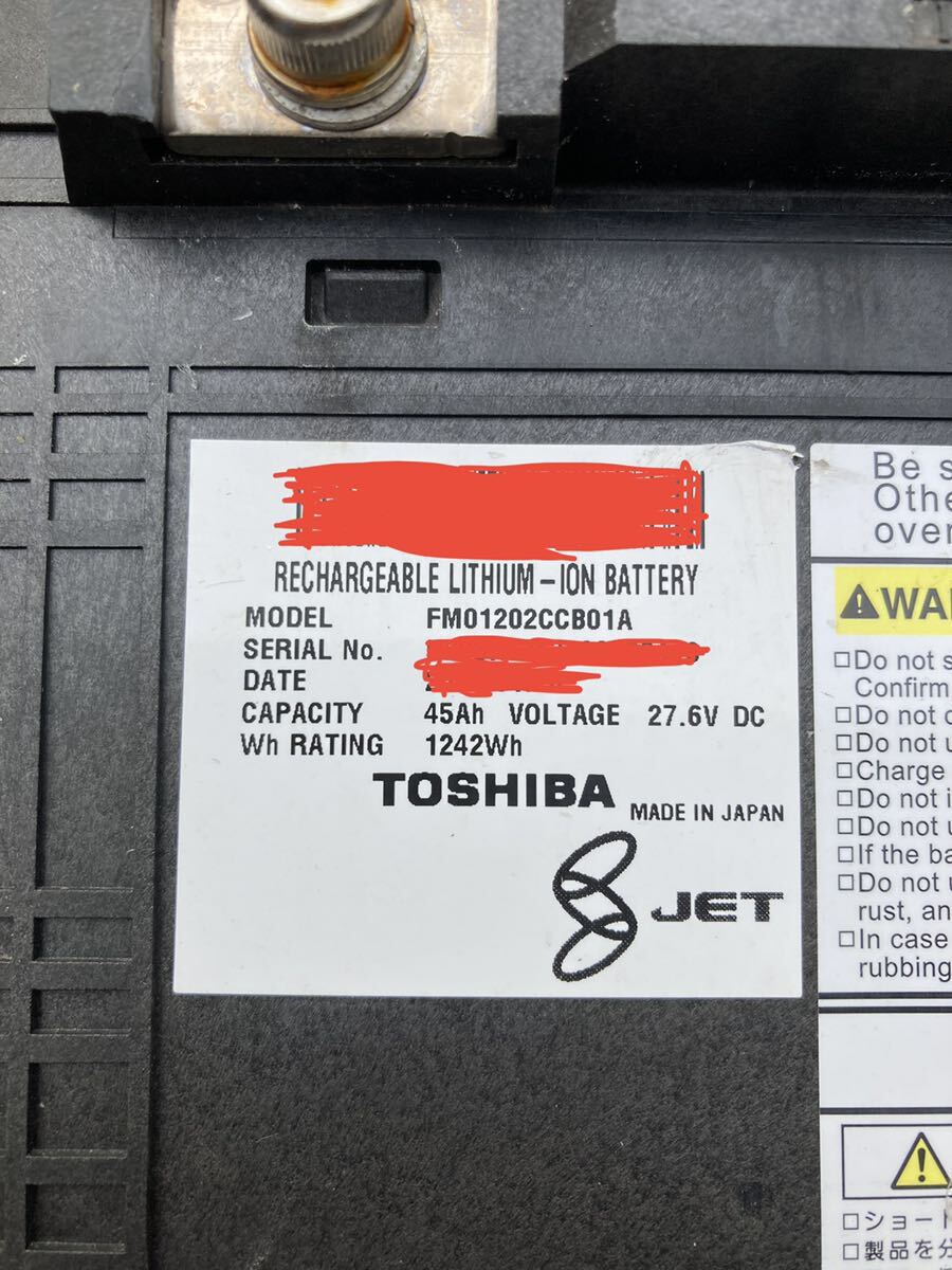 TOSHIBA 東芝 蓄電池 FM01202CCB01A ジャンク TOSHIBA 東芝 蓄電池 FM01202CCB01A ジャンク
