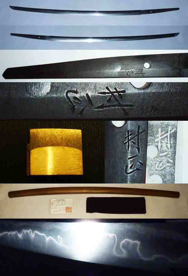 海外里帰り!　オークション史上最高作　『 村正 』　タナゴ腹茎子　表裏揃う刃紋　刃長75.1cm　最上研済