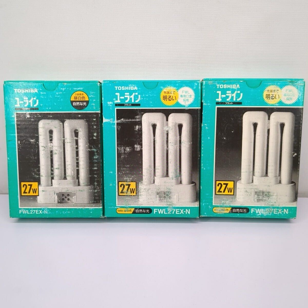 東芝 FWL27EX-N 30個 ユーラインプラット 未使用 東芝 FWL27EX-N