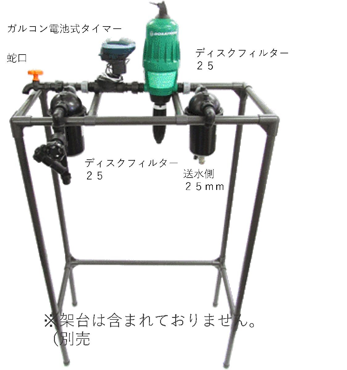 架台のみ　液肥混入器 ドサトロンD-3GL （ＤＲ０６ＧＬタイプ ）２０ｍｍシステム用架台のみの価格です